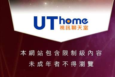 成人資訊網本網站包含限制級內容，未成年不得瀏覽